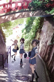 TARI TARI 曇ったり, 輝いたりまたい, つか歌ったり