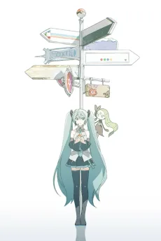 クロスロード (Music)