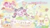 ぷちきゅあ～Precure Fairies～ シーズン3
