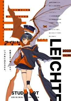 ライヒト調査録