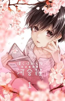 僕らはみんな河合荘 映像特典