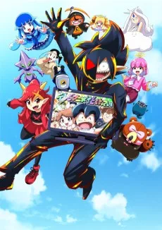 ブラックチャンネル