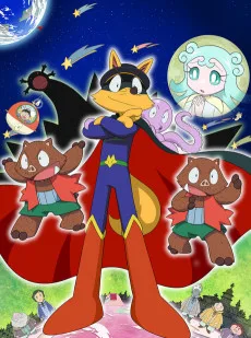 かいけつゾロリ　うちゅうの勇者たち