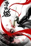李熊猫