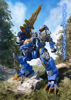 トランスフォーマー ワイルドキングW
