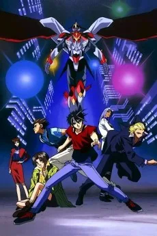 超者ライディーン