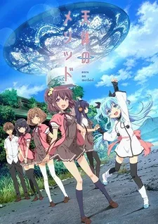 天体のメソッド　オリジナルショートアニメ「ある少女の休日★」