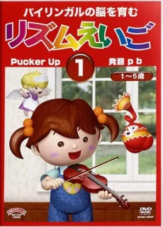 リズムえいご