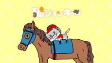 猫ジョッキー
