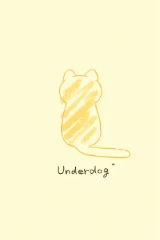 Underdog ショートアニメーション