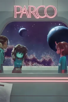 銀河特急 ミルキー☆サブウェイ PARCOオリジナルアニメーション