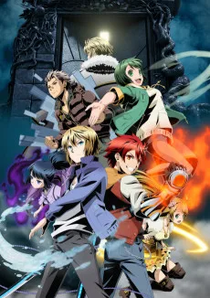 ディバインゲート