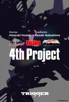 4th Project（仮）