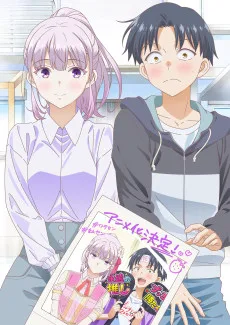 私をセンターにすると誓いますか？