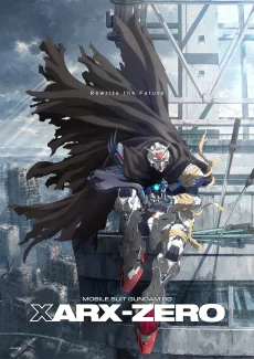 機動戦士ガンダムRG XARX-ZERO
