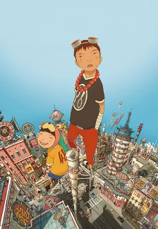 鉄コン筋クリート