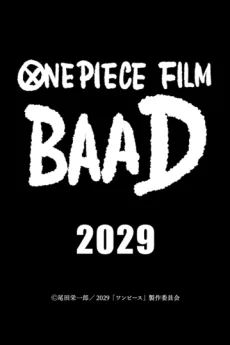 ONE PIECE FILM BAAD