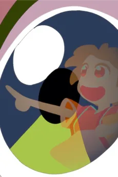 ピュア