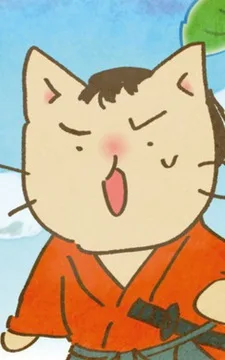 ねこねこ日本史