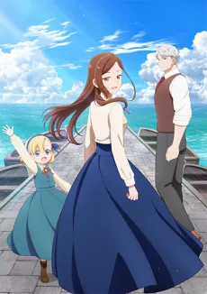 手札が多めのビクトリア第２期