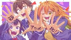 ぼくの好きな人が好きな人