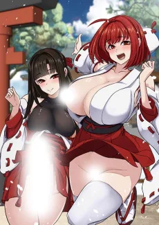 ふたなり神社は乙女おチ○ポ相談所