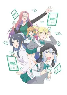 私たち, らくろじ部! 2