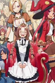 メイドなら当然です。