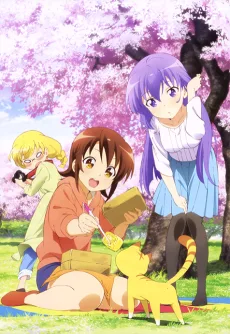 三者三葉 Specials