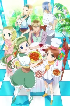 ピアシェ~私のイタリアン~