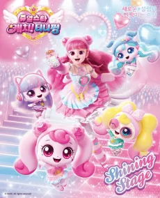 Jewel Catch! Tiniping