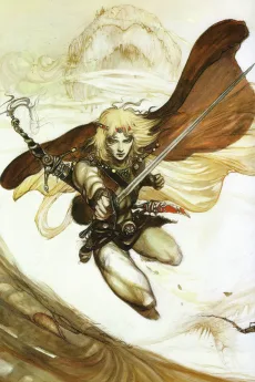 アモン・サーガ