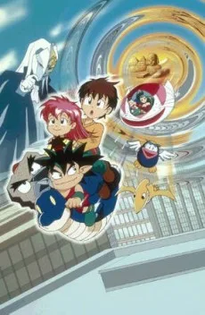 時空探偵ゲンシクン