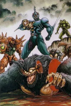 強殖装甲ガイバー