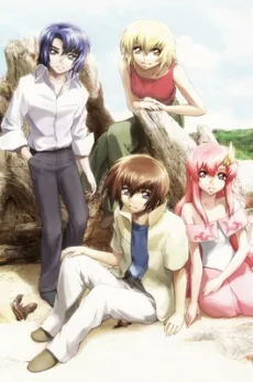 機動戦士ガンダムSEED 星のはざまで