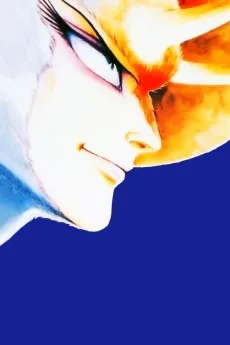 デビルマン 妖鳥シレーヌ編