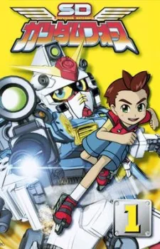 SDガンダムフォース