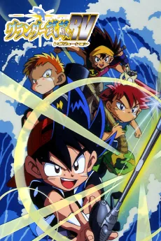 グランダー武蔵ＲＶ