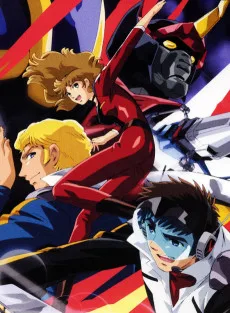 戦国魔神ゴーショーグン