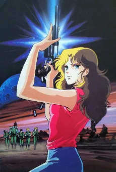 戦国魔人ゴーショーグン 時の異邦人[ÉTRANGER[エトランゼ]]