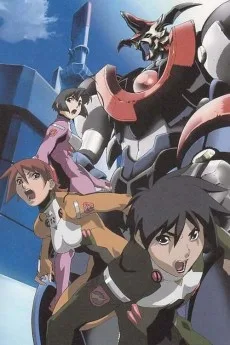 破邪巨星Gダンガイオ