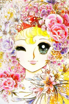 レディジョージィ