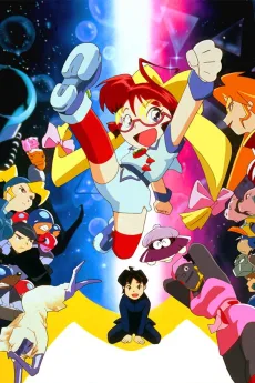 宇宙海賊ミトの大冒険