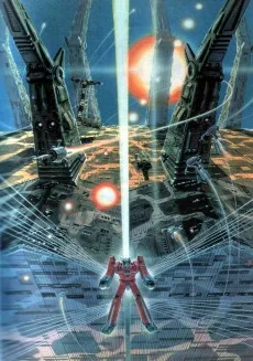 THE IDEON 発動篇