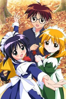 まほろまてぃっく～もっと 美しいもの