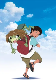 河童のクゥと夏休み