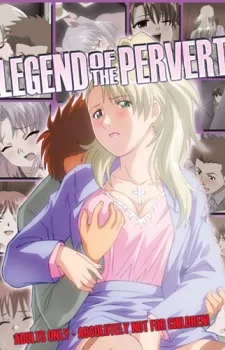 痴漢物語