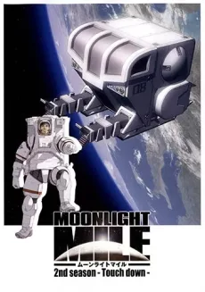 MOONLIGHT MILE 2ndシーズン -Touch down-