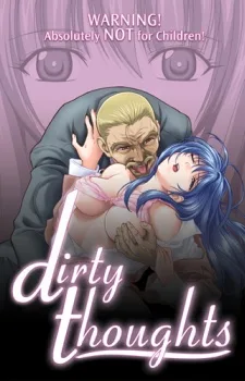 プライベートエモーション