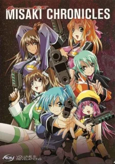 みさきクロニクル 〜ダイバージェンス・イヴ〜